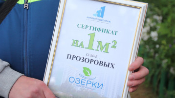 ООО «Кировспецмонтаж» поздравил новоиспеченных новоселов в «Озерках»!