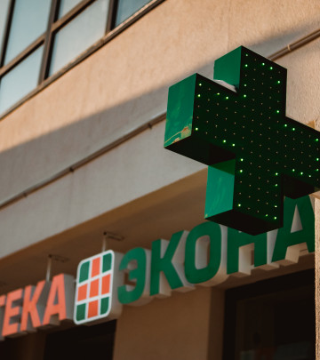 Аптека